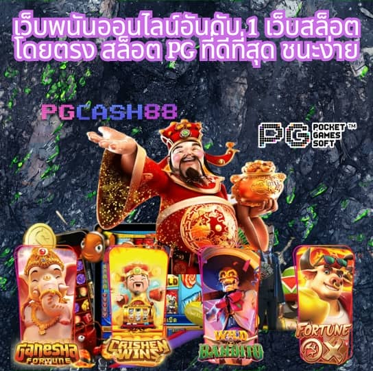หา เว็บ สล็อต